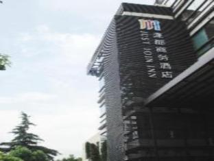 Just Jion Inn Shanghai Bagian luar foto